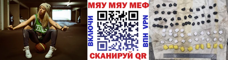 Все наркотики Раменское Кокаин  Меф  A-PVP  МАРИХУАНА  Кодеин  ГАШИШ 