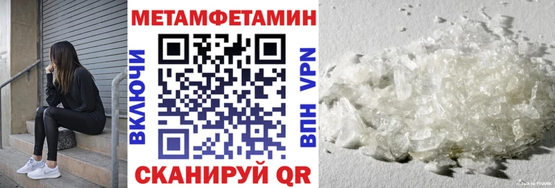 Амфетамин 98%  Раменское 