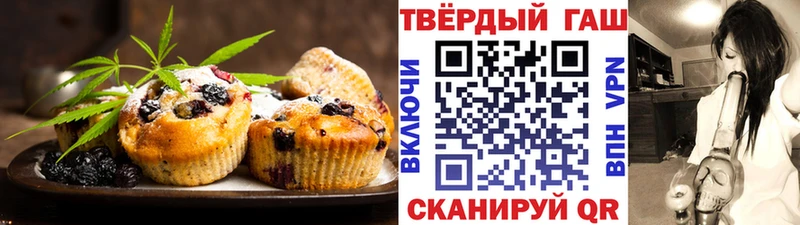 Печенье с ТГК конопля  где можно купить   Раменское 