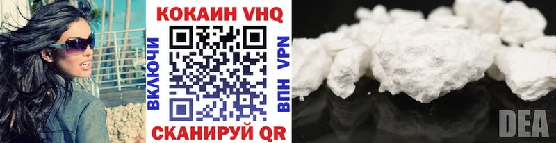 купить  цена  Раменское  COCAIN 99% 