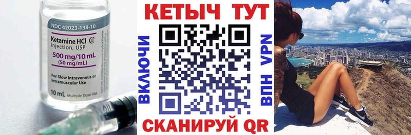 КЕТАМИН ketamine  Раменское 
