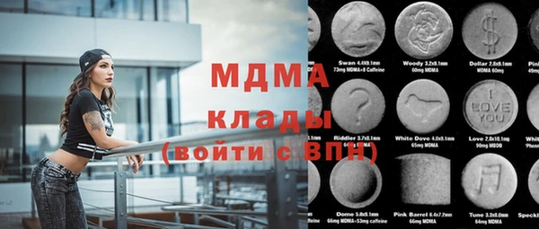 гашишное масло Богородицк