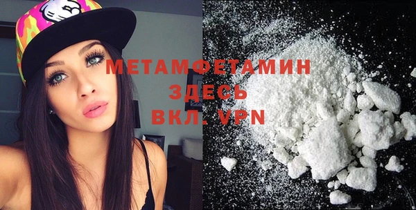MDMA Premium VHQ Бронницы