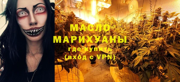 прущий лед Бородино