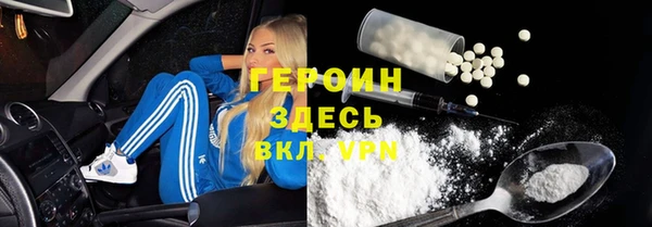 гашишное масло Богородицк