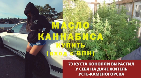 а пвп мука Бугульма