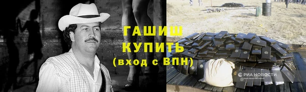гашишное масло Богородицк