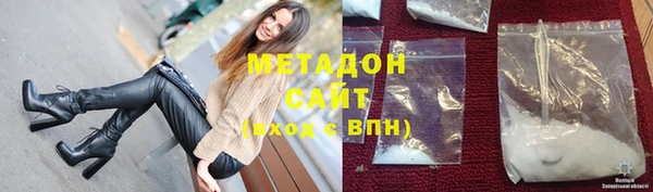 MDMA Premium VHQ Бронницы