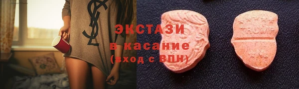 MDMA Premium VHQ Бронницы