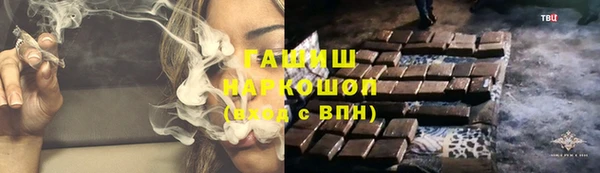 гашишное масло Богородицк