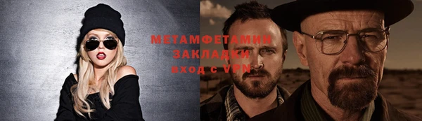 гашишное масло Богородицк