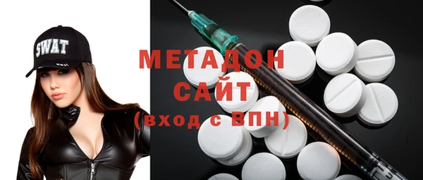 MDMA Premium VHQ Бронницы
