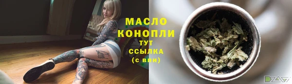 а пвп мука Бугульма