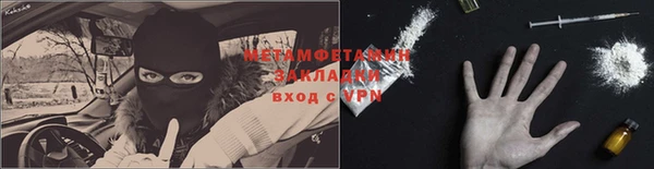 прущий лед Бородино