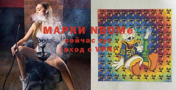 гашишное масло Богородицк