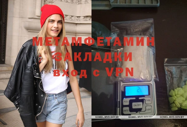прущий лед Бородино