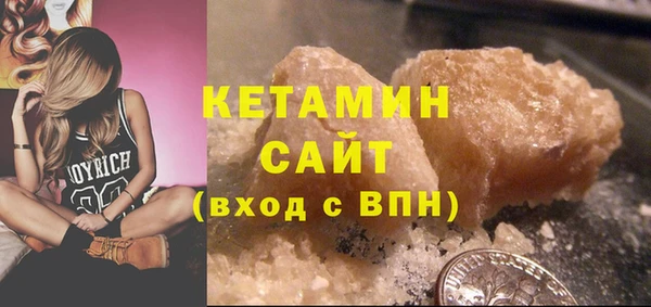 прущий лед Бородино