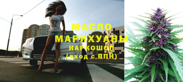MDMA Premium VHQ Бронницы