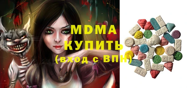 гашишное масло Богородицк