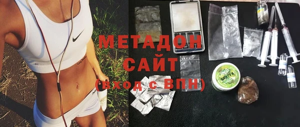 гашишное масло Богородицк