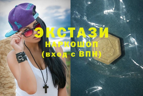 а пвп мука Бугульма