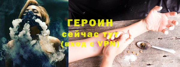 MDMA Premium VHQ Бронницы