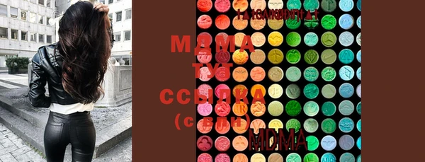 гашишное масло Богородицк