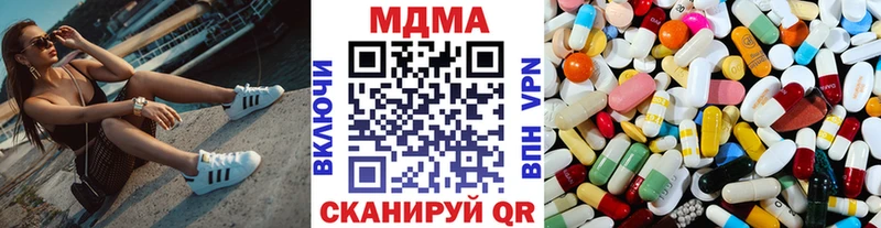 hydra как войти  Раменское  нарко площадка состав  MDMA молли 