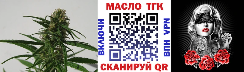 где купить наркоту  Раменское  сайты даркнета официальный сайт  ТГК THC oil 